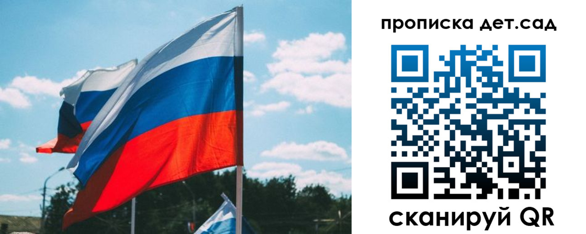 временная регистрация госуслуги в Ставрополе
