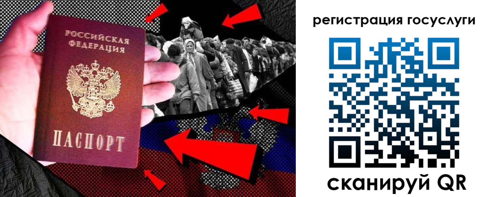 временная регистрация гарантия в Ставрополе