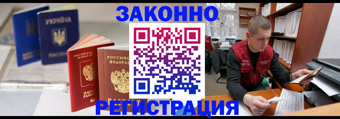 форма 3 в Ставрополе